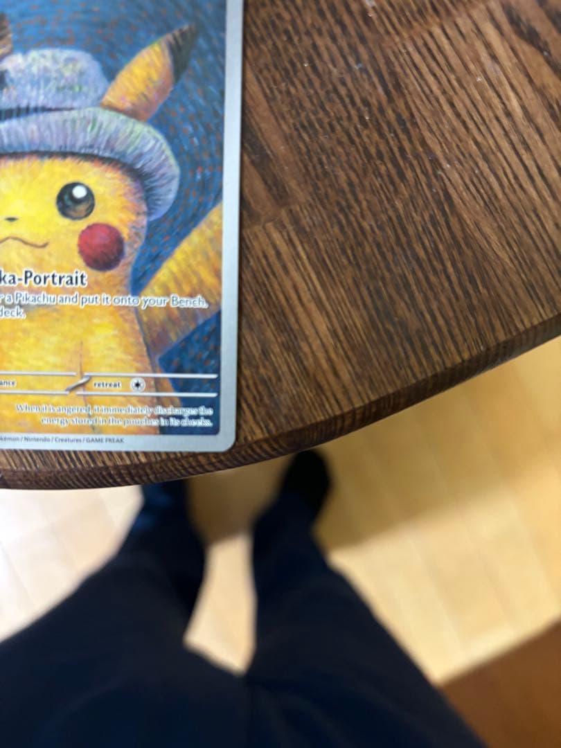 ゴッホピカチュウ