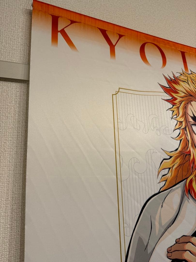 鬼滅の刃 柱展 キービジュアル等身大タペストリー 煉獄杏寿郎