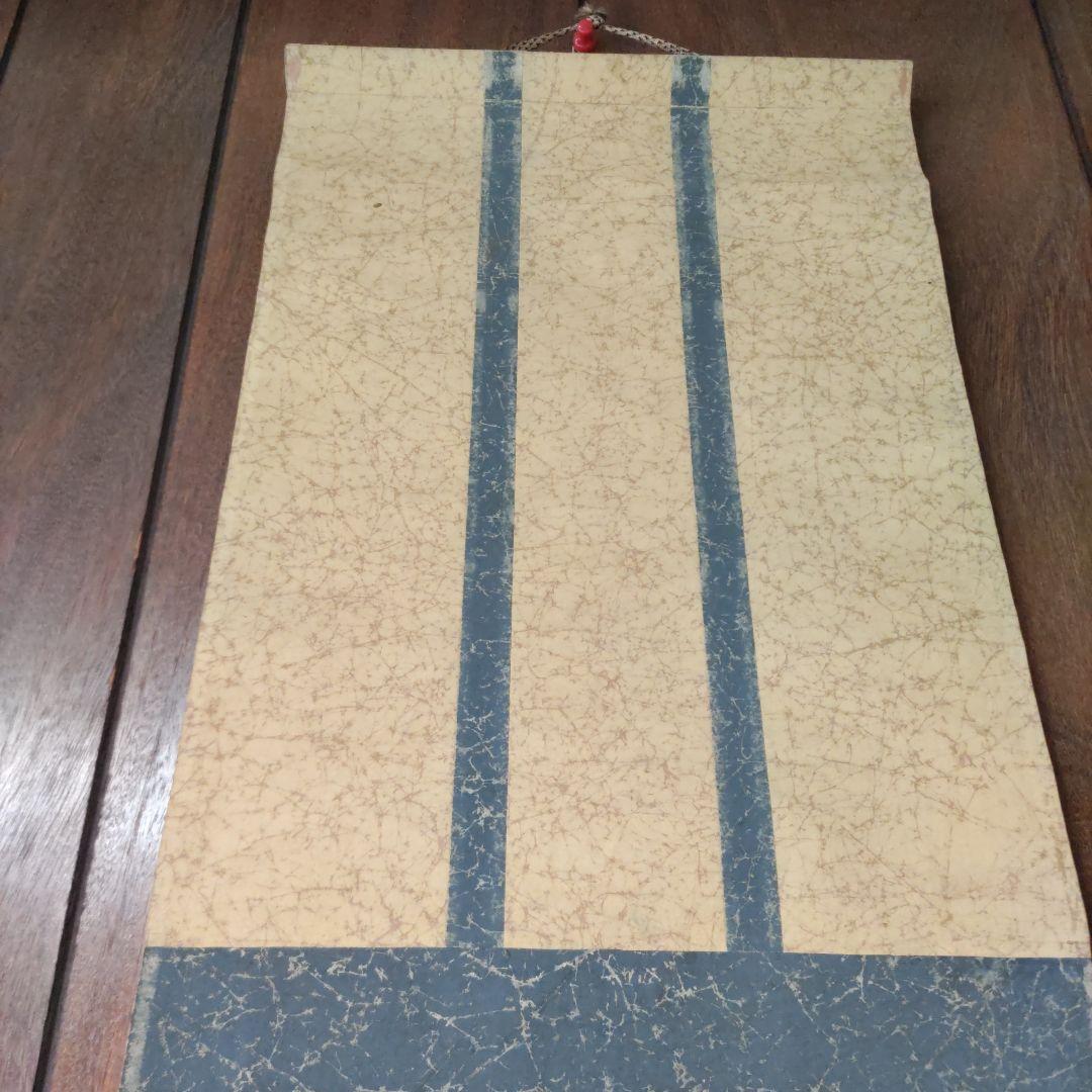 観音様掛軸　Y260