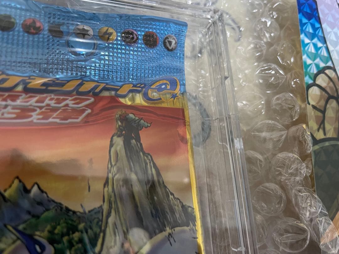 ポケモンカードe 海からの風 未開封パック DOPAオリパ当選品 ポケカ