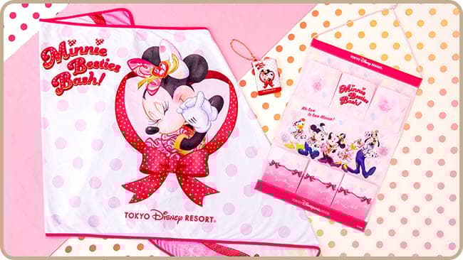 《限定グッズ》ディズニーランドホテル「ミニー・ベスティーズ・バッシュ！」