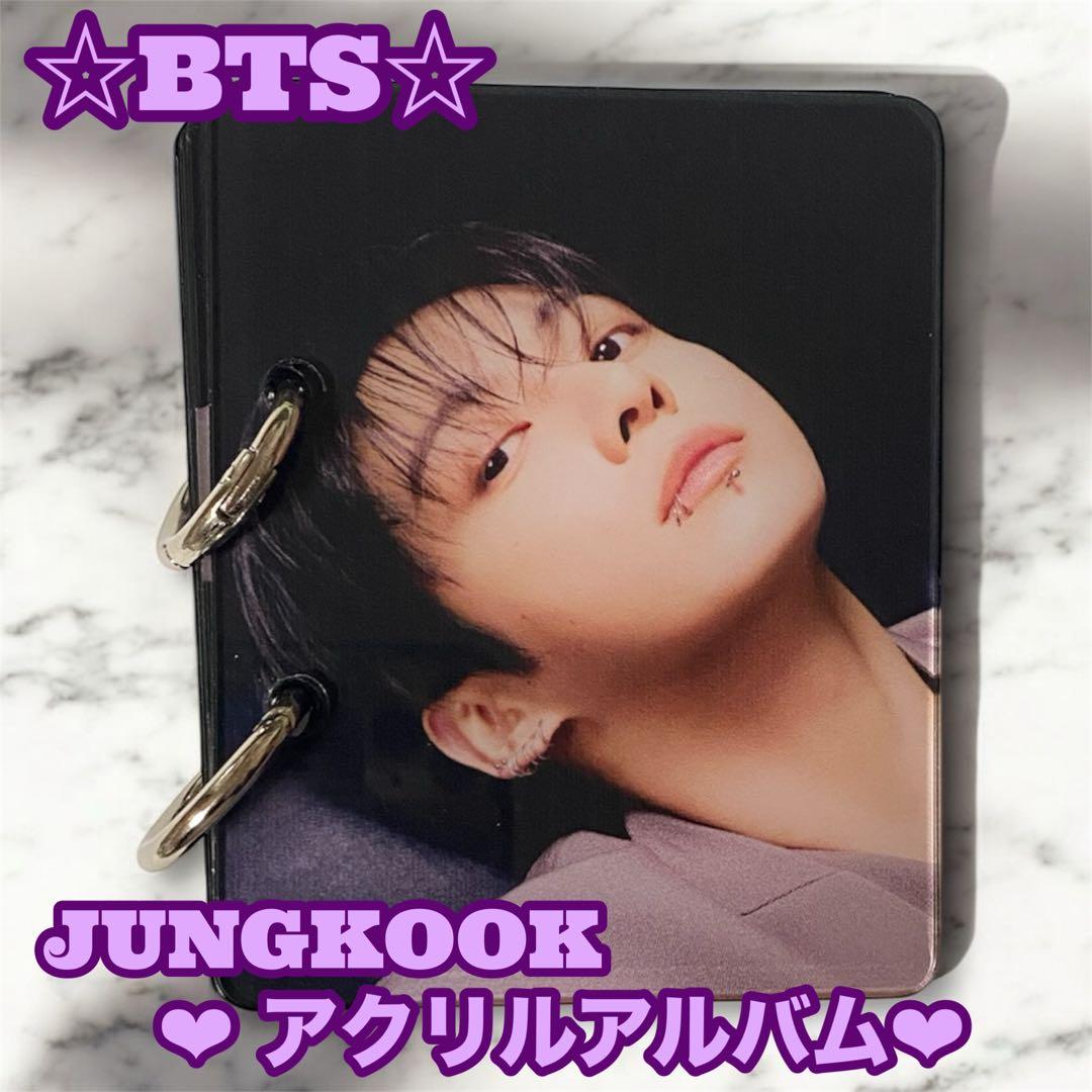 まっちゃん様 リクエスト BTS Jungkook メガネクリーナー