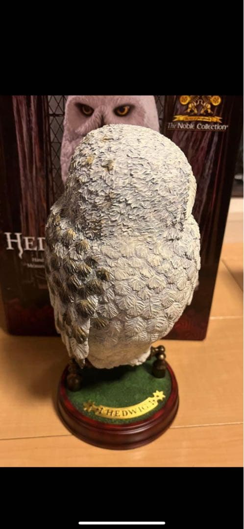ノーブルコレクション　ヘドウィグ