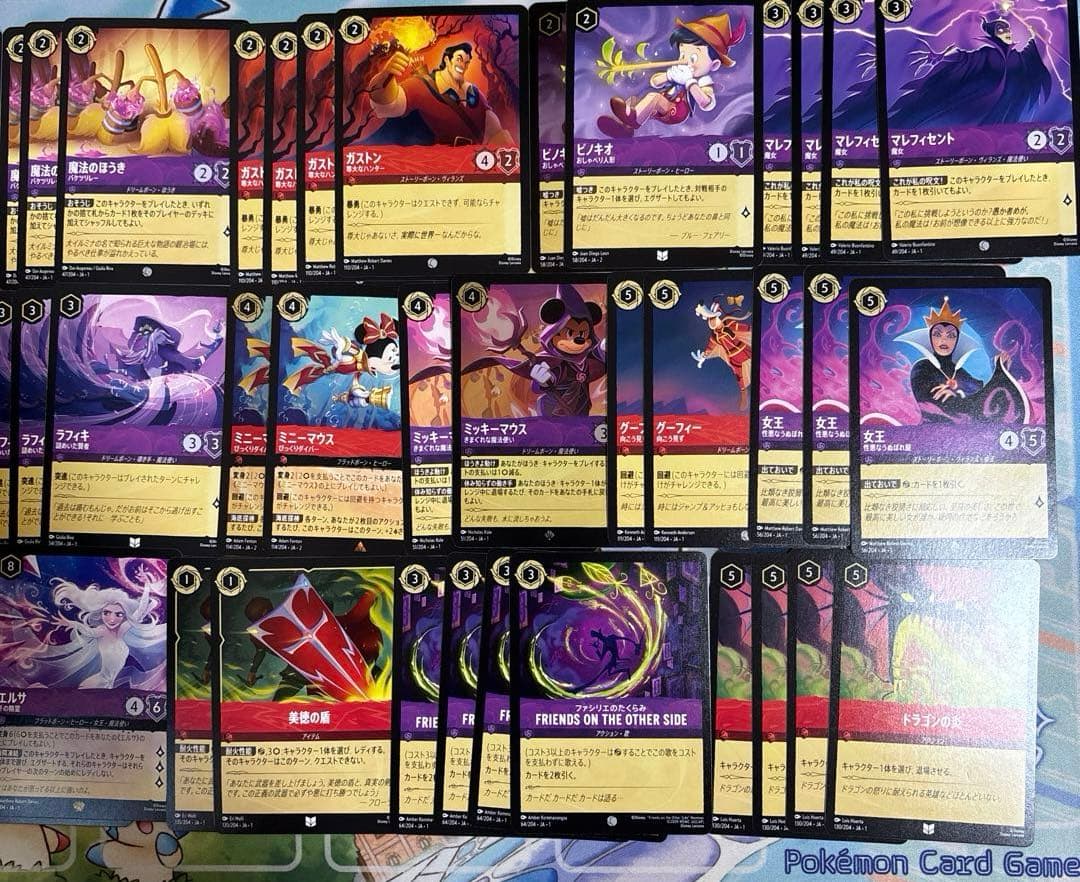 ロルカナ ルビーアメジスト 構築済みデッキ エルサデッキ - メルカリ