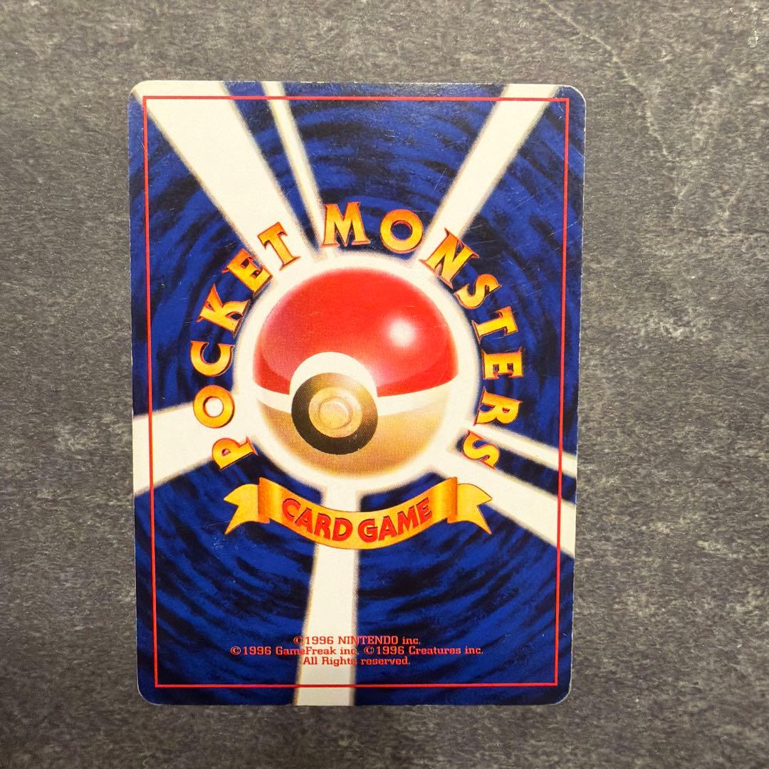 ポケモンカード 旧裏 ゼニガメ イントロパック ゼニガメデッキ 4種