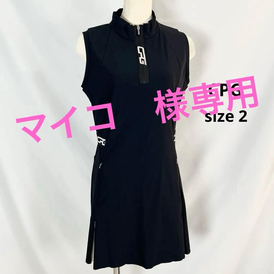 『美品』CPG ハーフジップ スリーブ ドレス　ワンピース サイズ2 ジーラ GeeRA 前後2WAYハーフジップワンピース （ネイビー