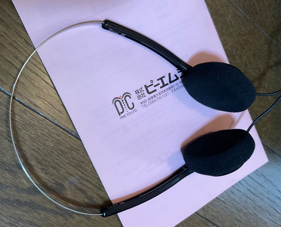 パラメモリー PARA MEMORY PR9281 政木和三 - メルカリ