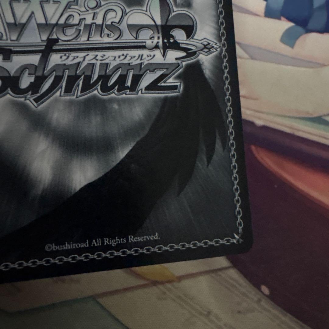 ヴァイスシュヴァルツ シンフォギア 神を殺す力 響 わたしのアームド