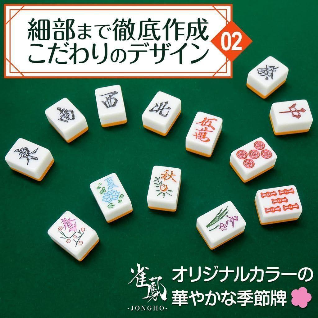 二つ折り 麻雀卓 麻雀牌 セット 折りたたみ 高さ2段階調整 小型 軽量（白）