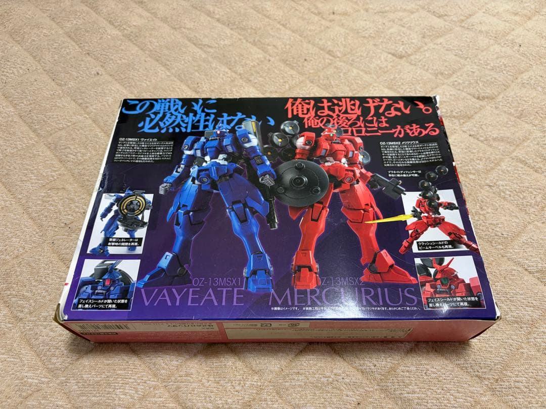 ROBOT魂 ヴァイエイト&メリクリウス