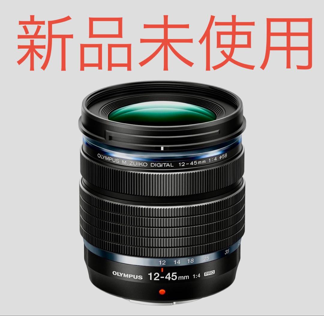 新品未使用　OMシステム　12-45mm F4.0 PRO OLYMPUS／OM SYSTEM M.ZUIKO DIGITAL ED 12-45mm F4.0 PRO 新品