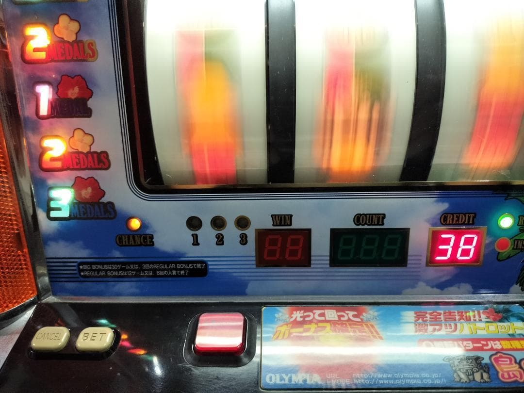 【パチスロ実機】オリンピア★『初代』島唄【不要機付き】４号機・レア・人気