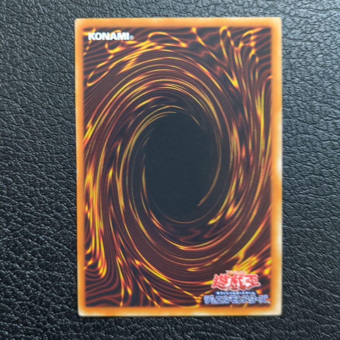 【3枚セット】三幻魔　レリーフセット