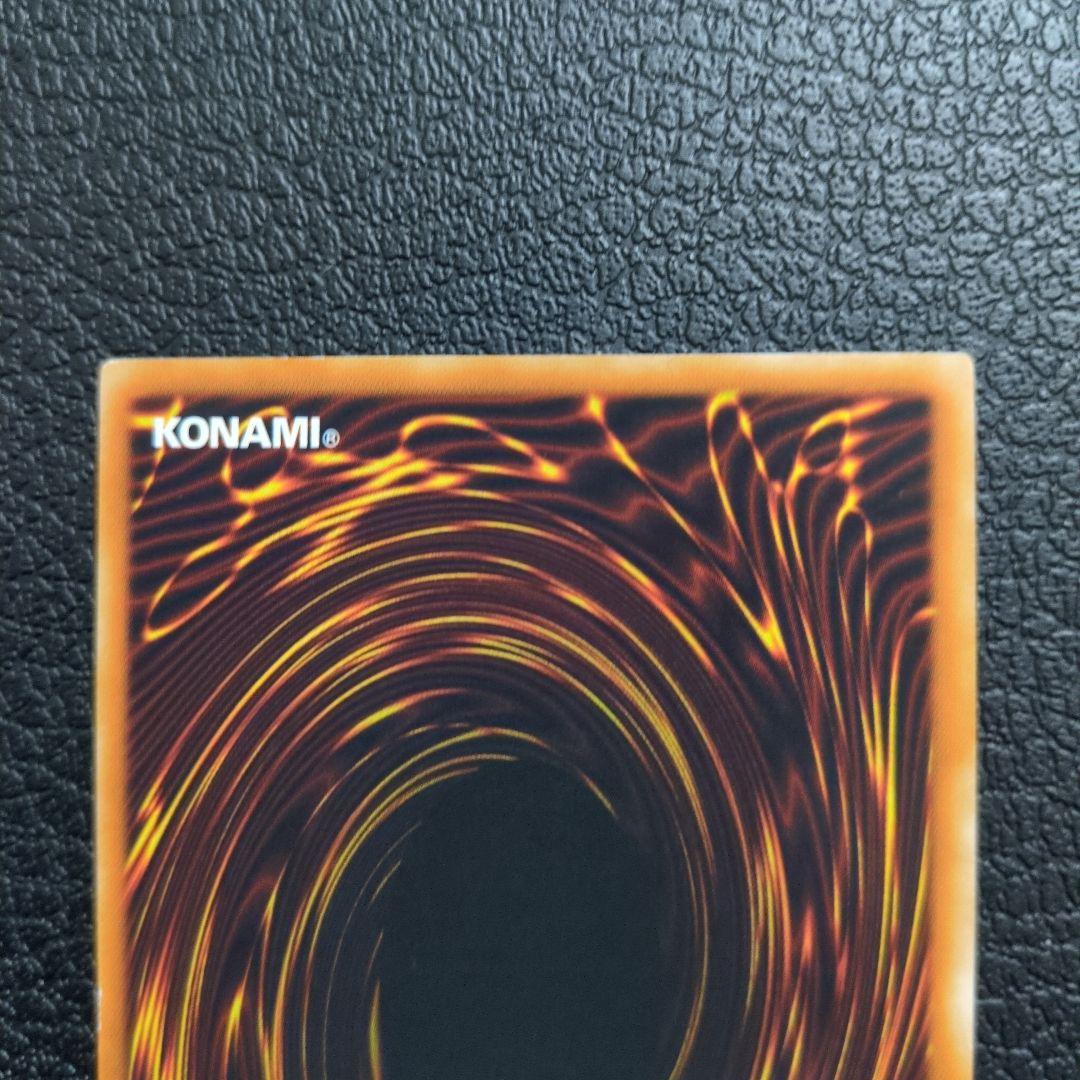 【3枚セット】三幻魔　レリーフセット