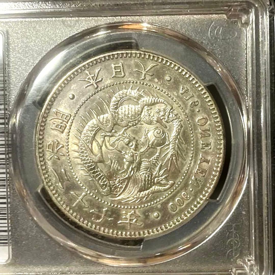 pcgs Au58 明治新一圓銀貨 - メルカリ