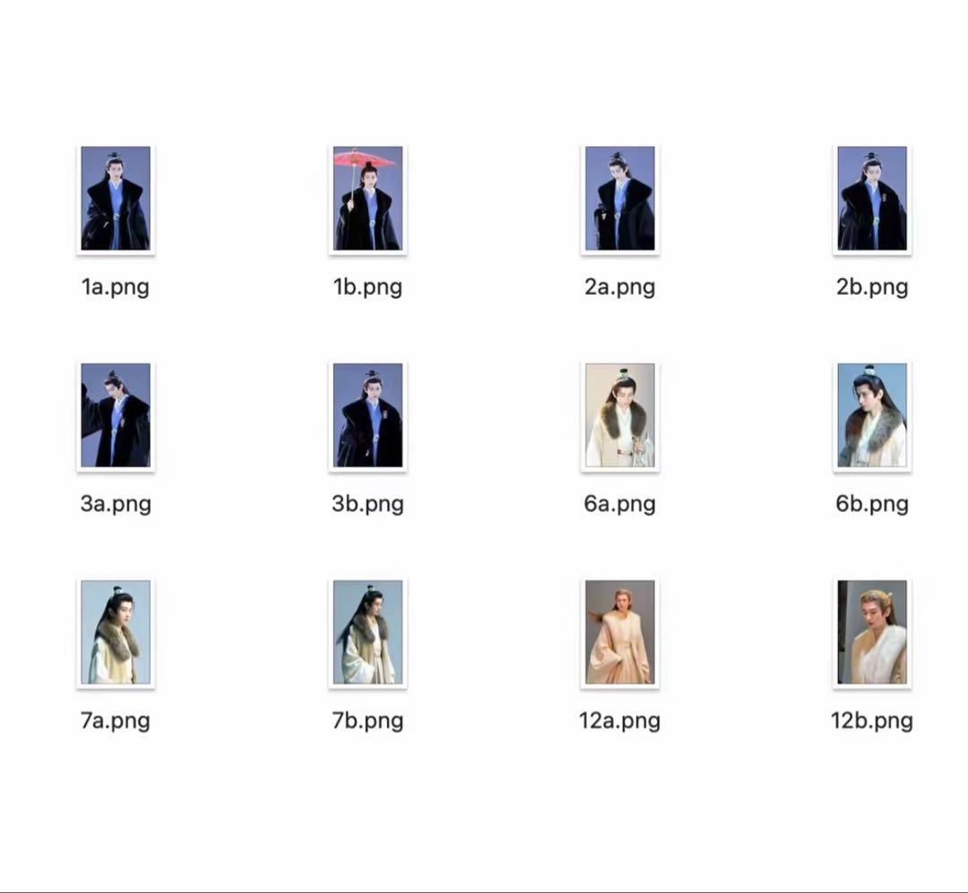 成毅 チョンイー 長安二十四計 キラキラポストカード5セット - メルカリ