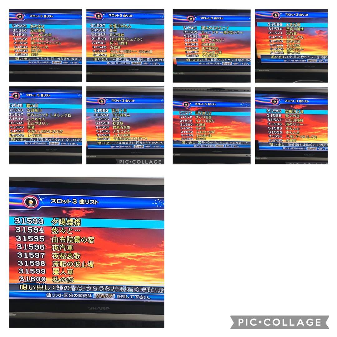 400曲】オンステージ カラオケ 追加曲チップ 200曲×2枚 - メルカリ