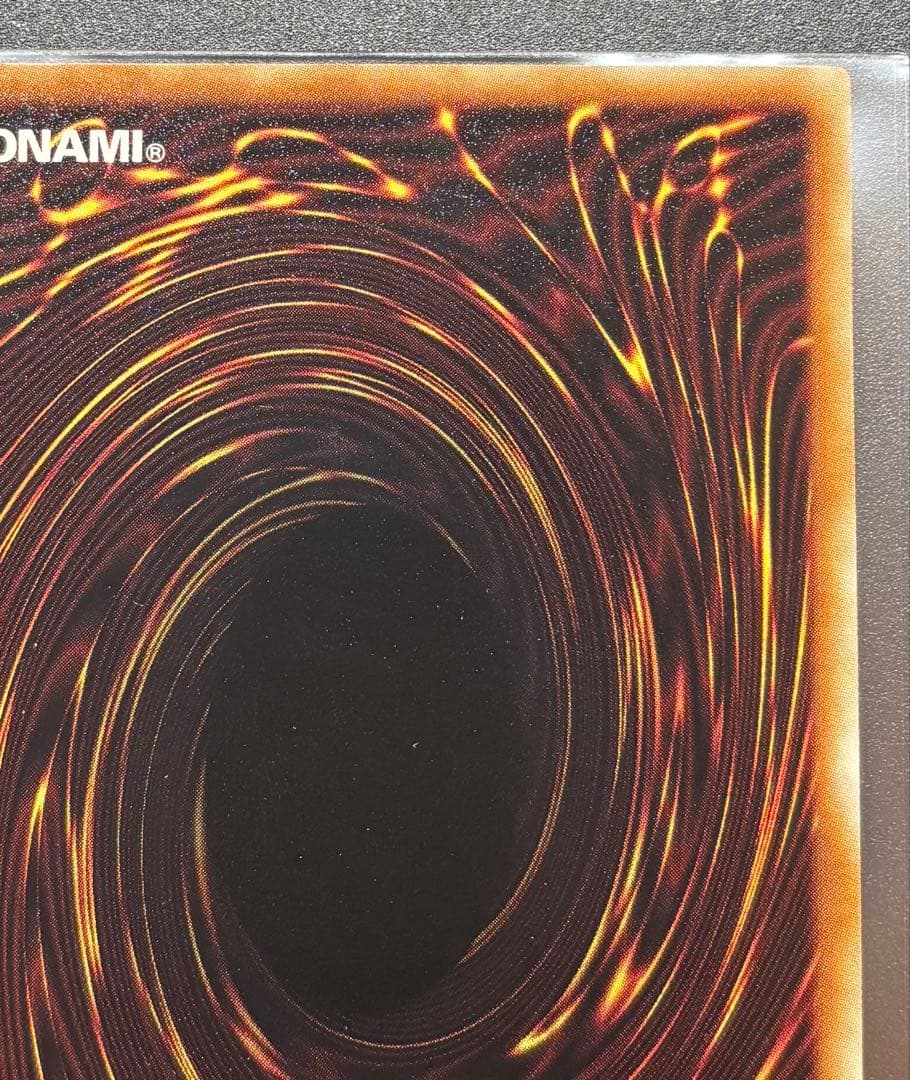 遊戯王　氷結界の龍 トリシューラ　DTシク