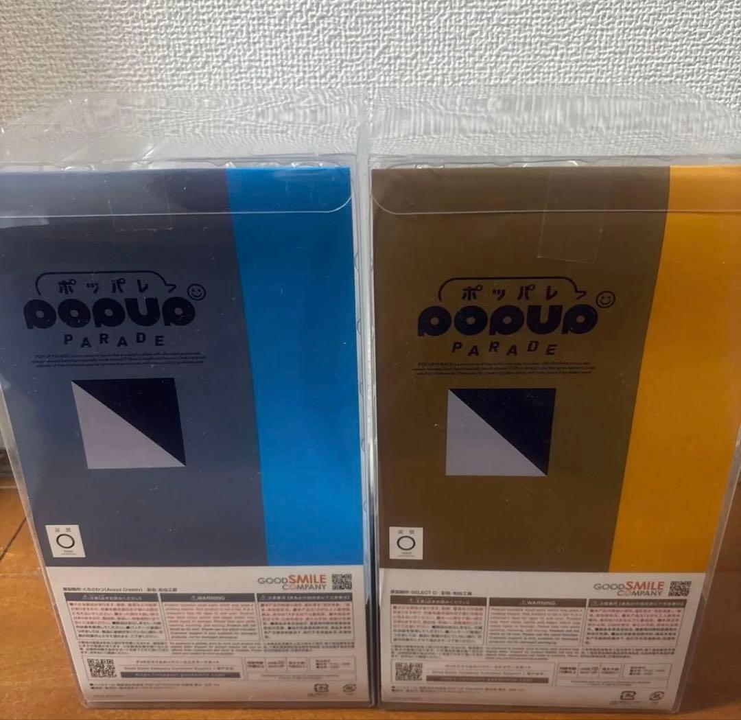 【新品】呪術廻戦　五条悟　夏油傑　懐玉・玉折ver 2体セットポッパレフィギュア