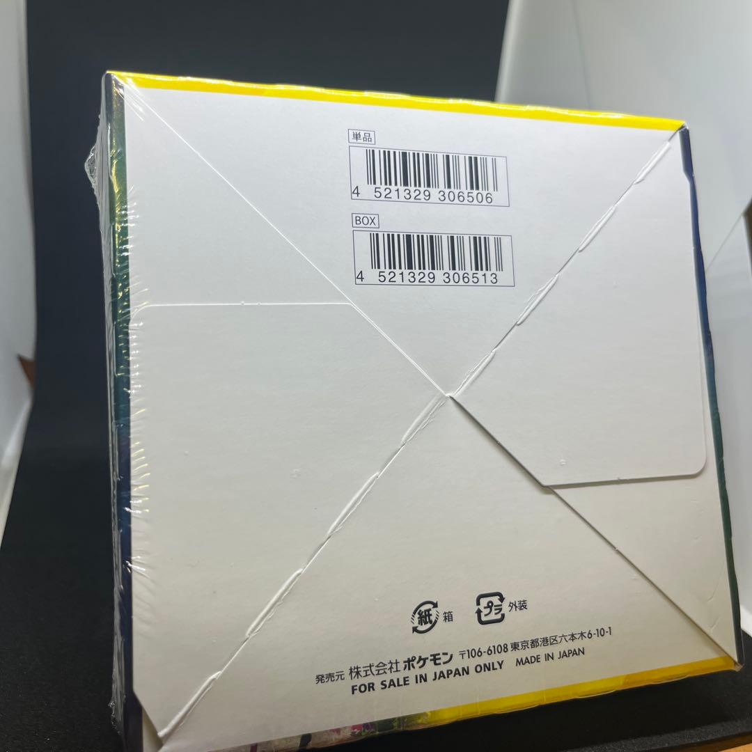 ポケモンカード　イーブイヒーローズ　リュリンク付き