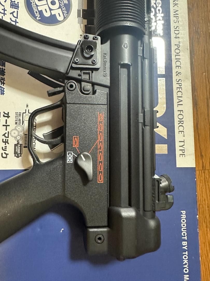 東京マルイ MP5SD4 限定モデル - メルカリ