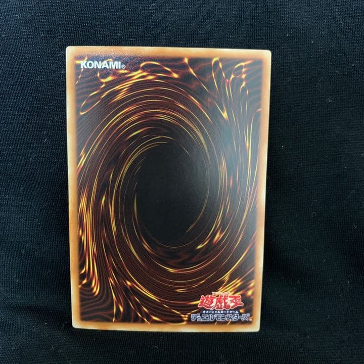 遊戯王 青眼の白龍 ホログラフィックレア TRC