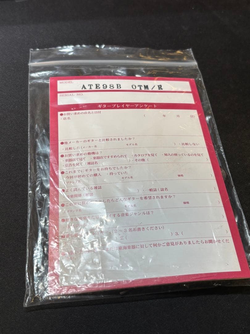 TOKAI テレキャスター ATE98B OTM/R - メルカリ