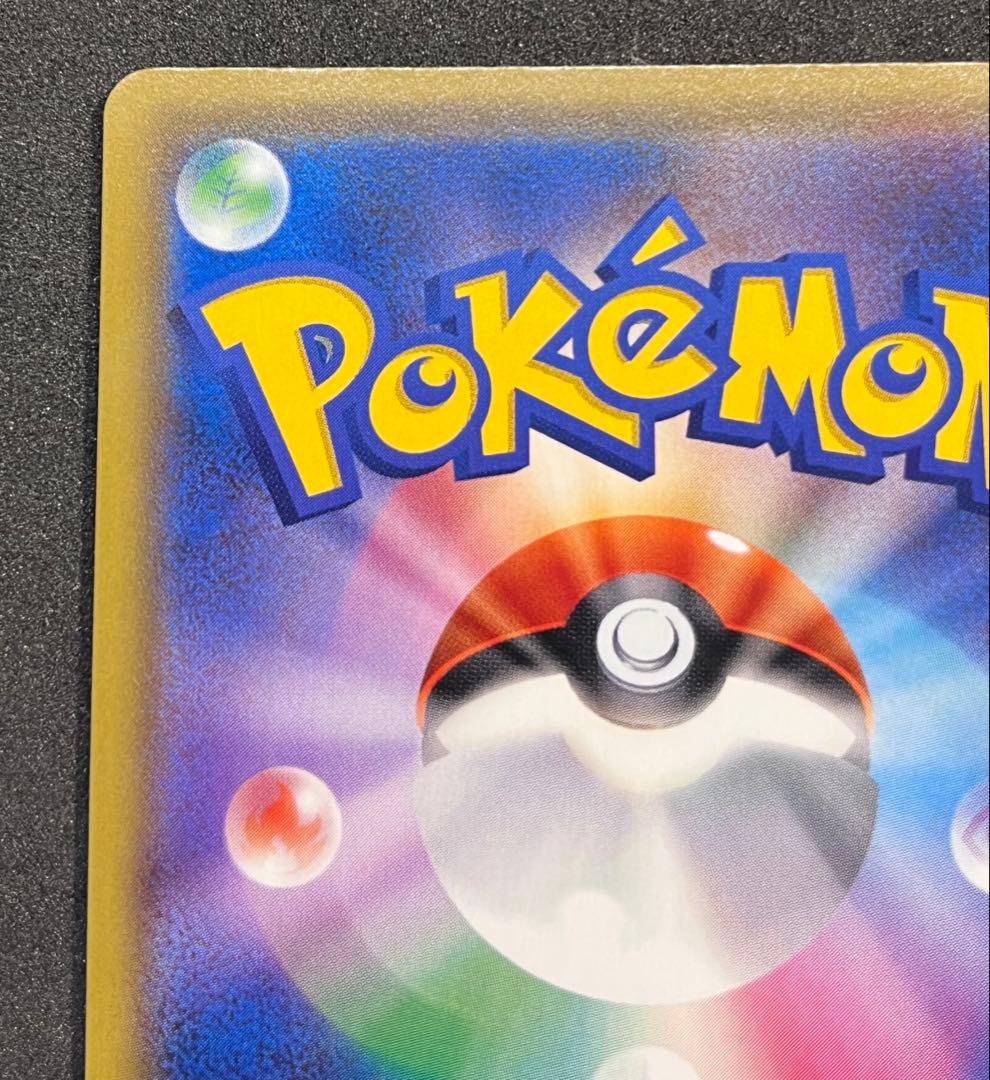 アルセウス＆ディアルガ＆パルキアGX(SA){100/095} [sm12]