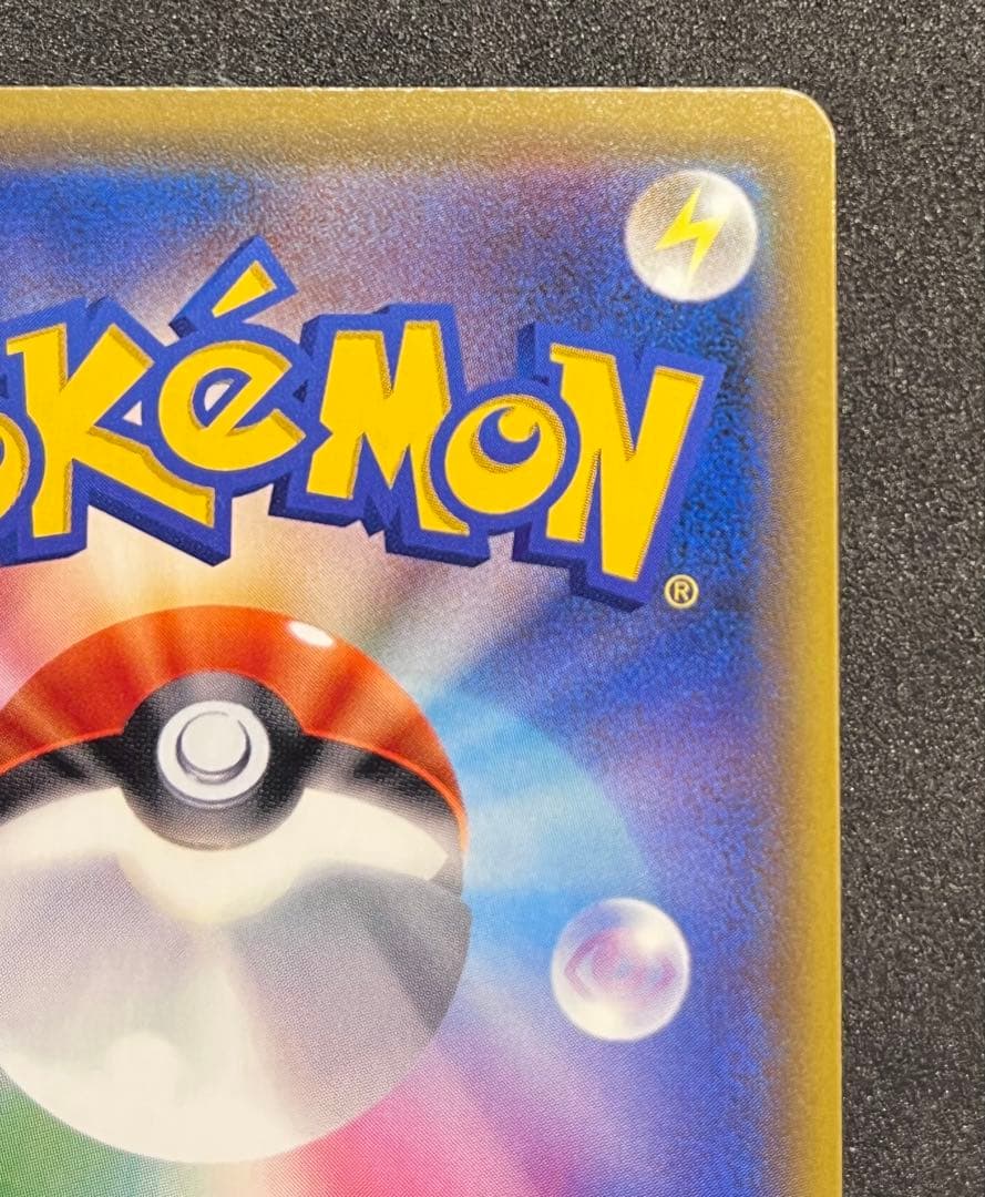 アルセウス＆ディアルガ＆パルキアGX(SA){100/095} [sm12]