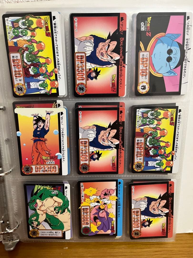 ドラゴンボールカード まとめ売り 123枚
