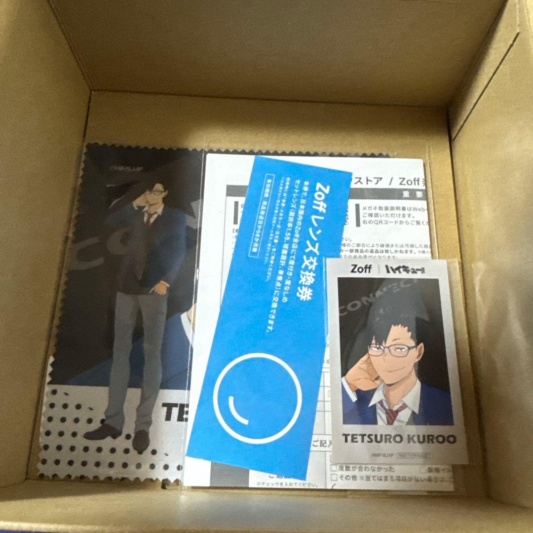 ハイキュー zoffコラボ 黒尾鉄朗 眼鏡