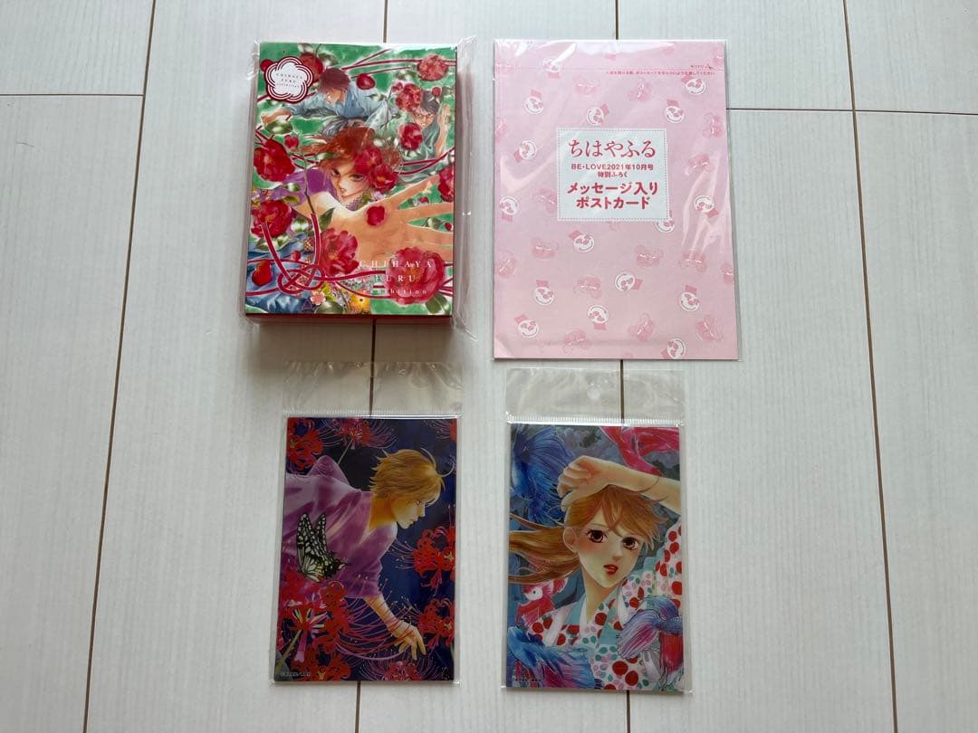 ちはやふる ポストカードセット - メルカリ