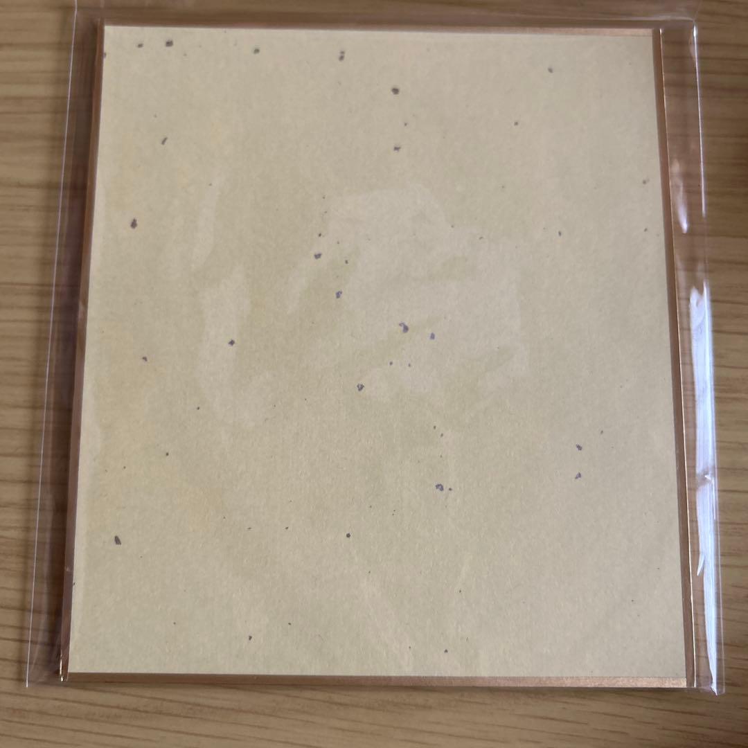 プロセカ 暁山瑞希 特訓前 そしていまリボンを結んで 色紙