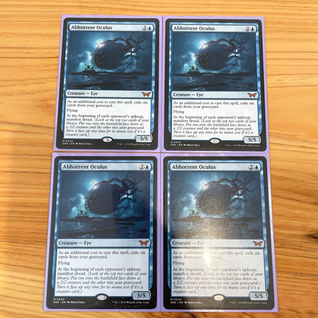 【MTG】忌まわしい眼魔×4枚 忌まわしき眼魔 (Abhorrent Oculus) · Duskmourn: House of Horror