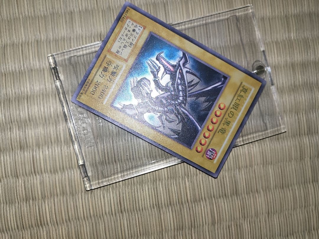 真紅眼の黒竜 ウルトラレア 2400/2000 このカードはステンレス製です
