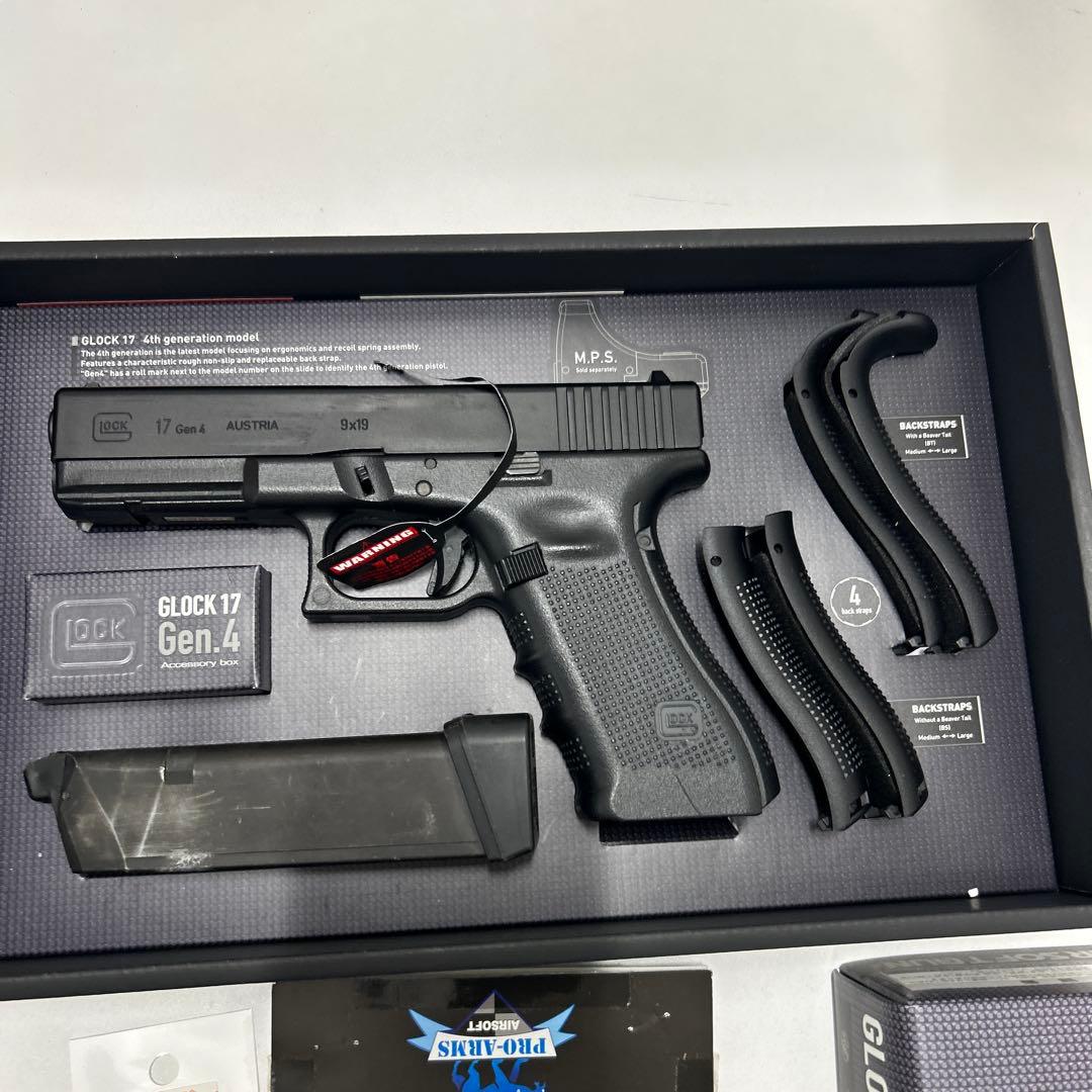 東京マルイ ガスブローバック Glock17 GEN4 スペアマガジン　1本