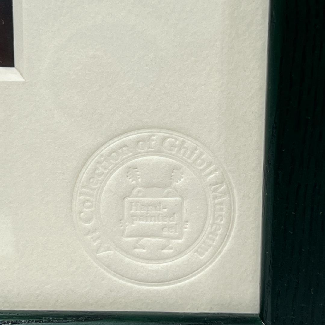 紅の豚 ジブリ美術館限定 セル画 好敵手 ポルコ