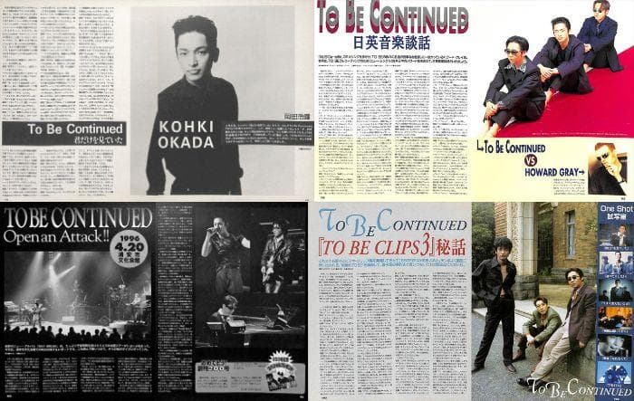 To Be Continued 岡田浩暉 雑誌 切り抜き 200P ほぼ欠けなし