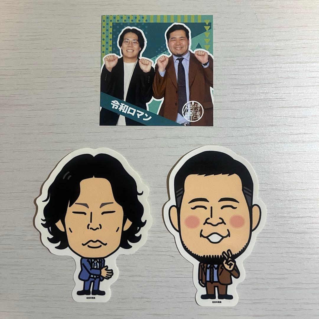 令和ロマン ステッカー - メルカリ