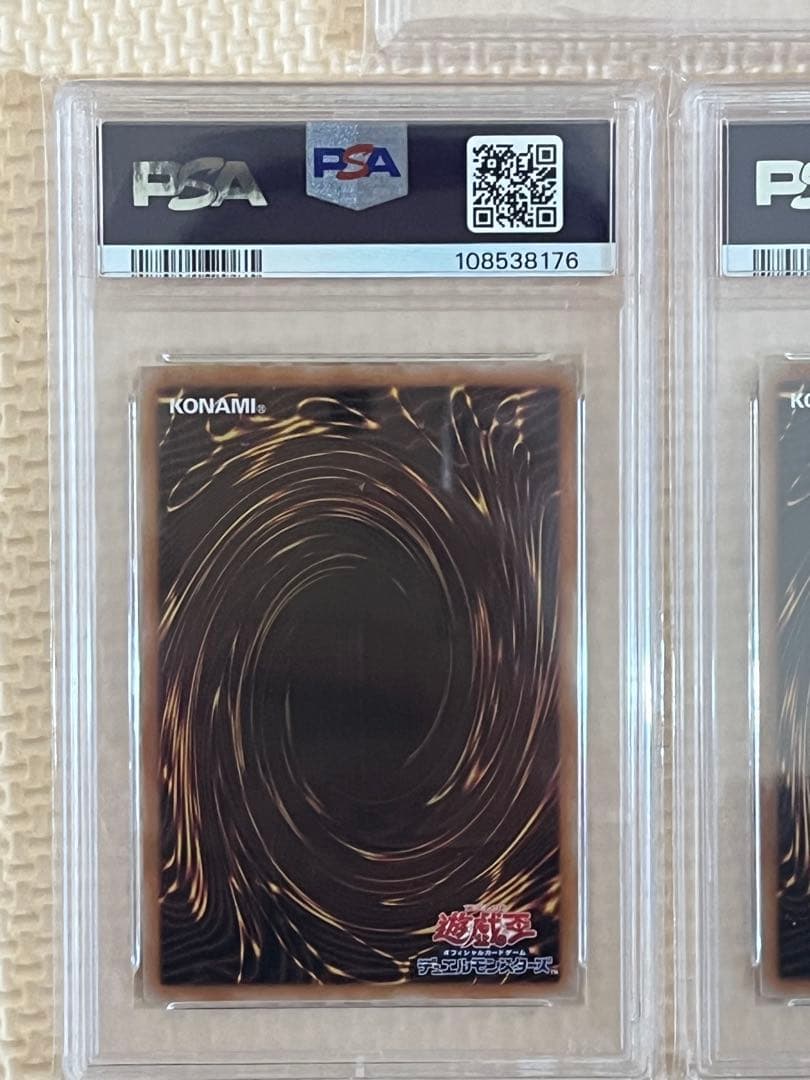 遊戯王 ブラックマジシャンガール ブルーアイズ レッドアイズ 25TH 3連番