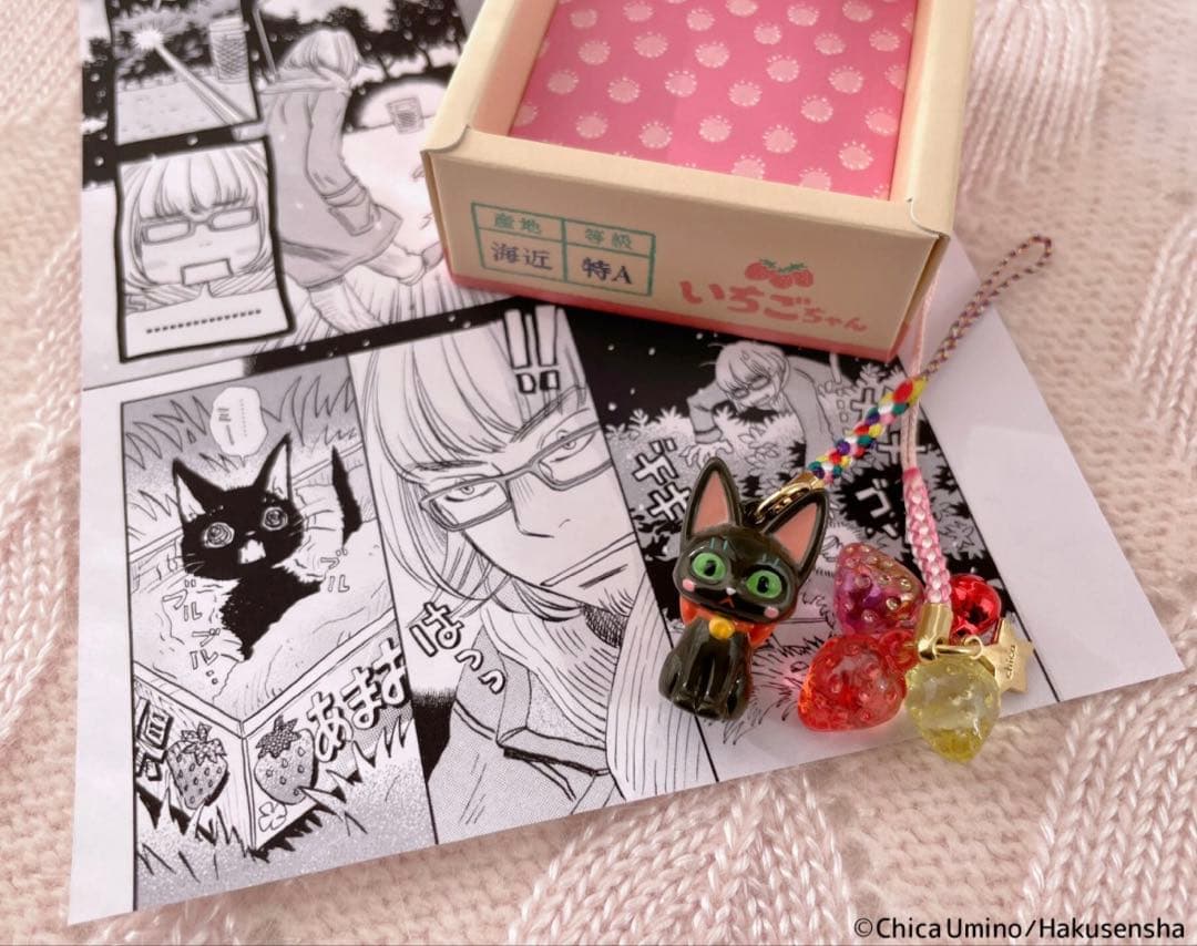 羽海野チカ 3月のライオン いちごちゃん 根付鈴 - メルカリ