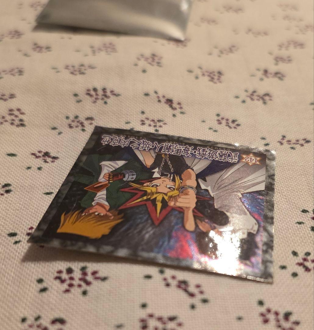 遊戯王 シール 142 森永ウエハース クリスマスブーツ特典