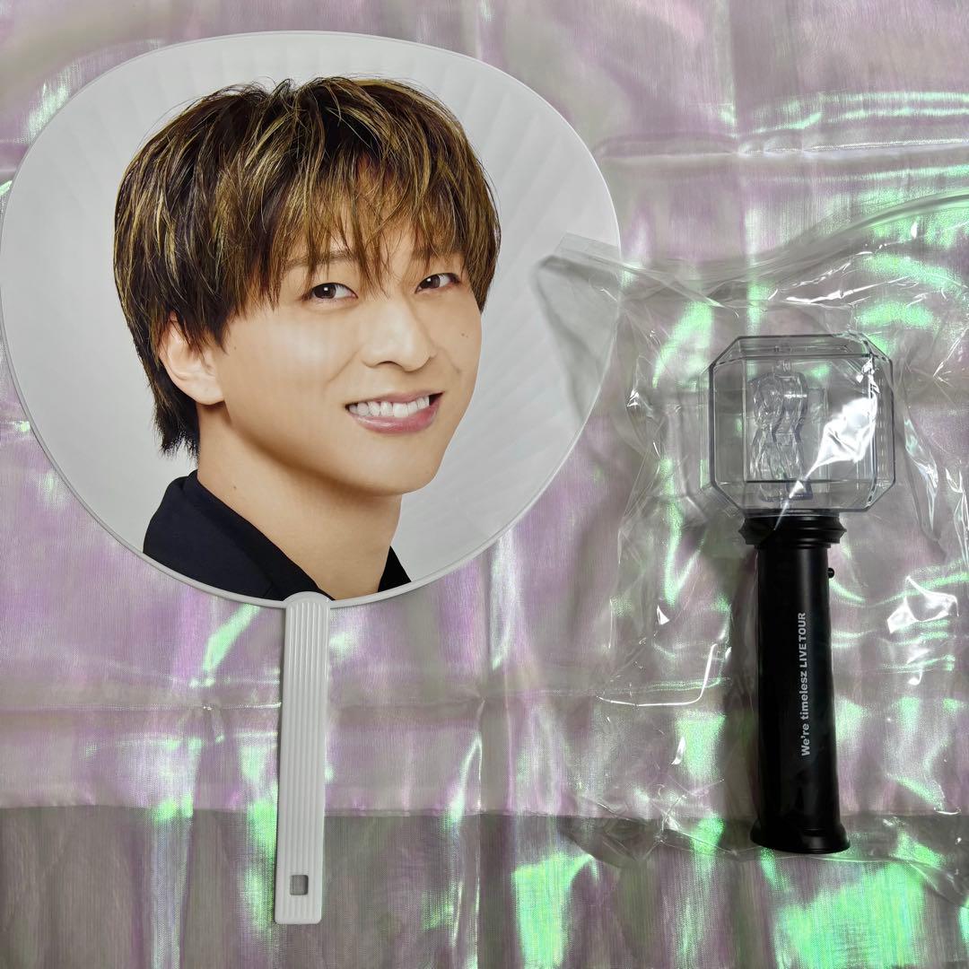 timelesz タイムレス 寺西拓人 うちわ ペンライト - メルカリ