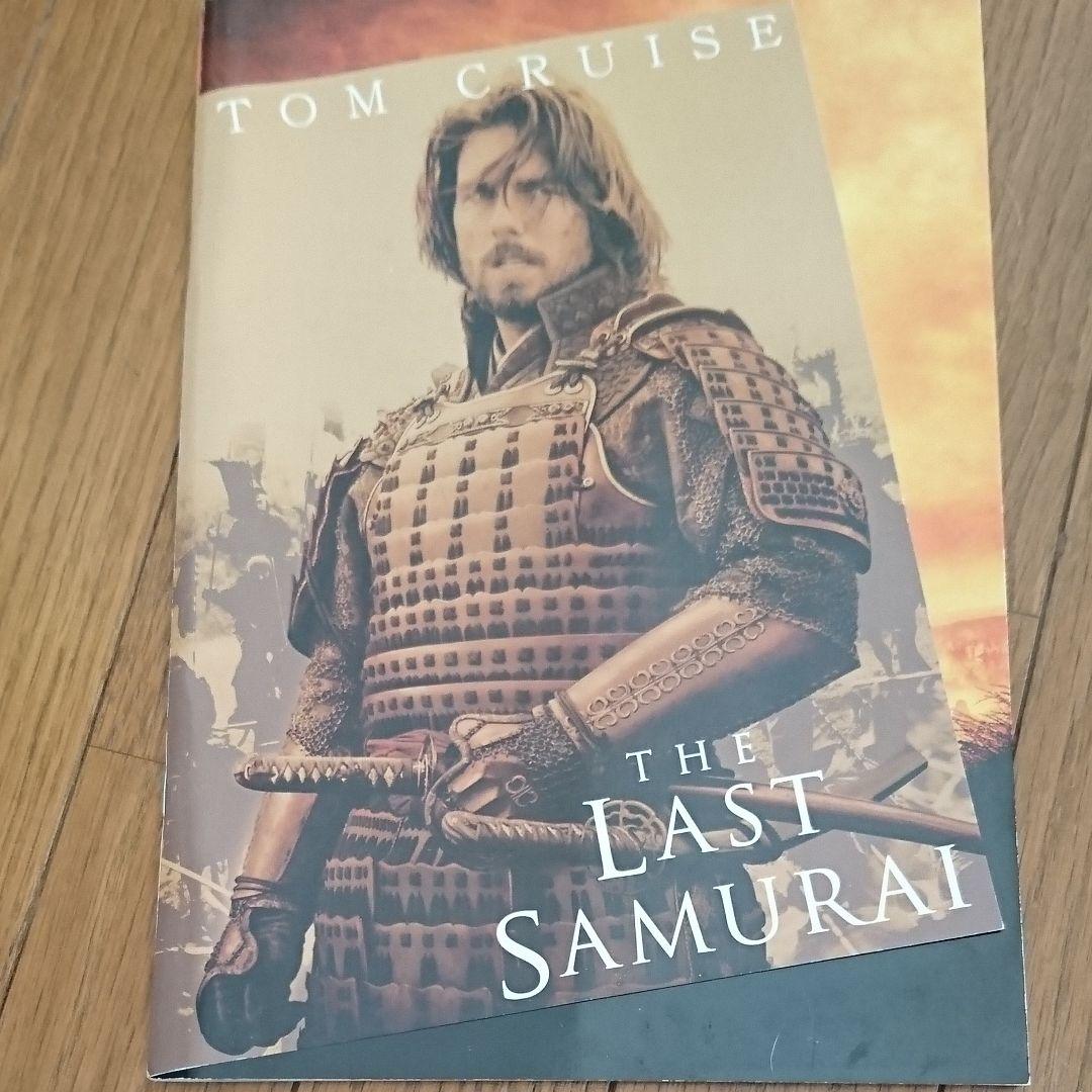 映画パンフレット ラストサムライ トム・クルーズ渡辺謙 真田広之 小雪