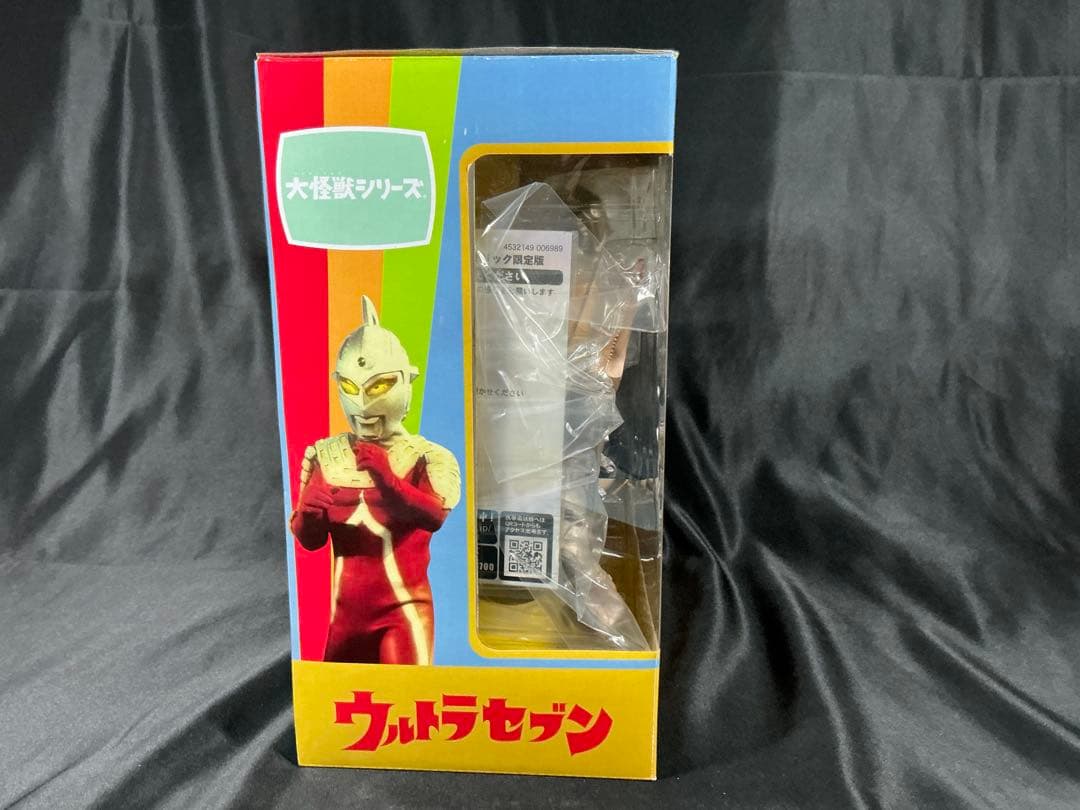 【新品未開封】エクスプラス 大怪獣シリーズ 猛毒怪獣ガブラ　少年リック限定版