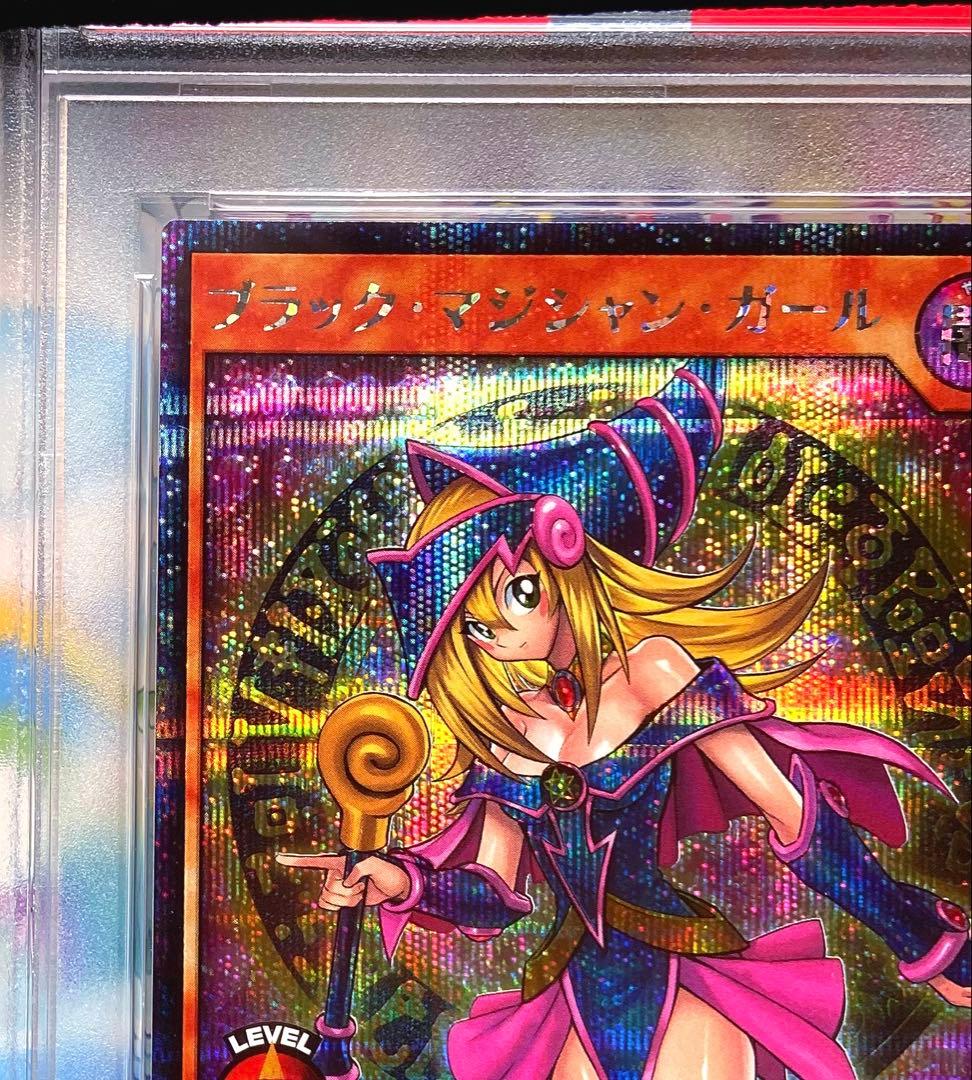 PSA10 ブラックマジシャンガール 最強戦旗エースブレイカー 強欲な壺 プロモ