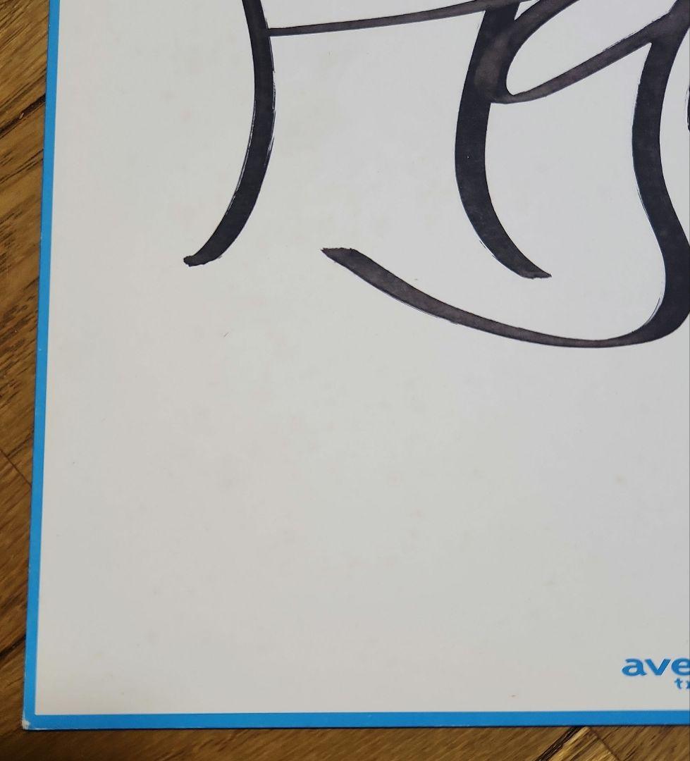 浜崎あゆみ　avex 直筆サイン色紙　2000年　貴重