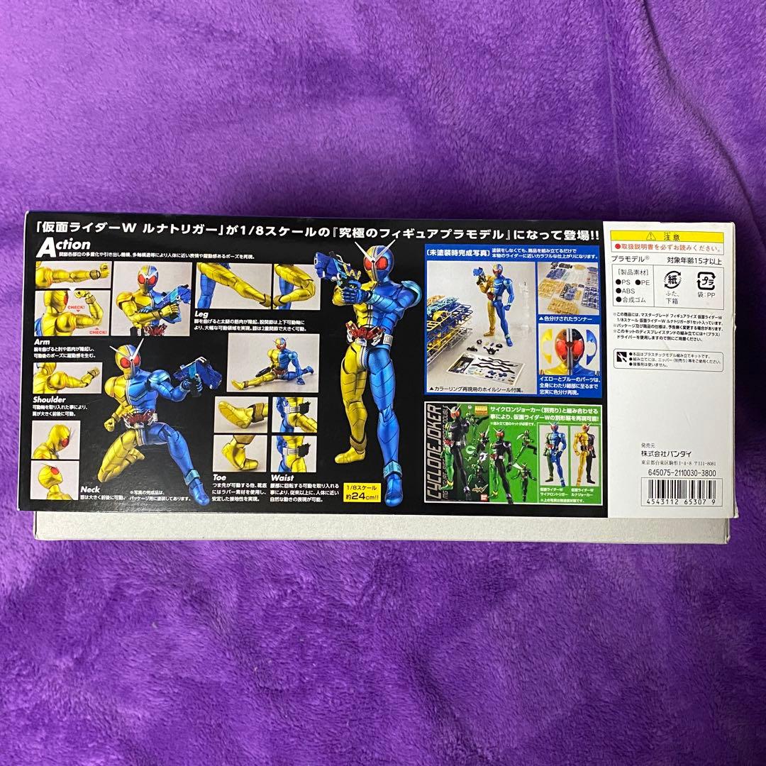 赤バンダイ 当時品 MG FIGURERISE 1/8 仮面ライダーW セット