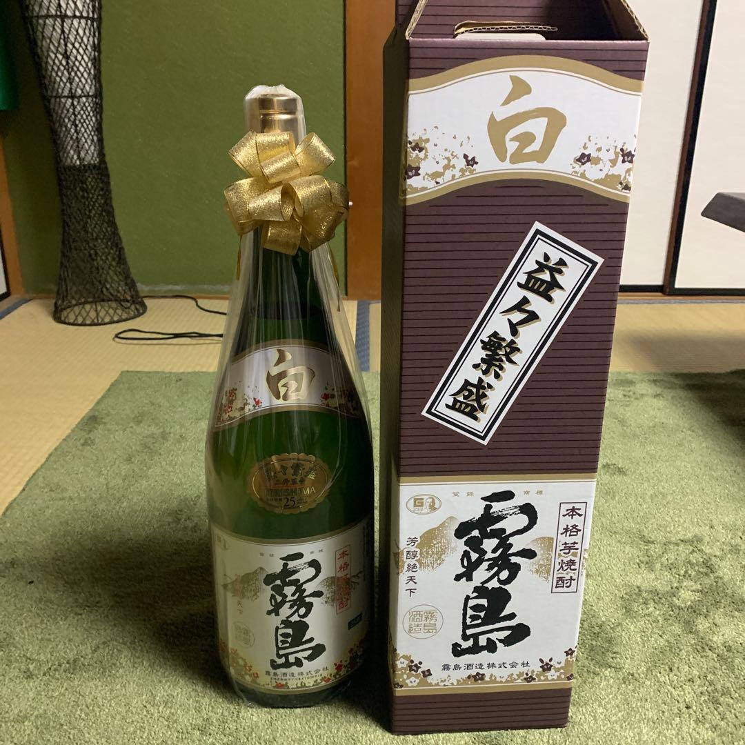 白霧島 益々繁盛ボトル 4500ml 新築祝い　開店祝い 白霧島 名入れ 白霧島4500ml 益々繁盛ボトル 彫刻 プレゼント お酒