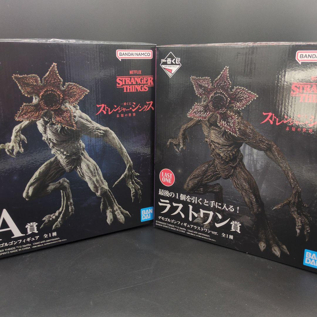 ストレンジャーシングス デモゴルゴン A賞・ラストワン賞セット ストレンジャーシングス デモゴルゴン A賞・ラストワン賞セット - メルカリ